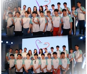 งาน วิ่ง-ปั่น ปันน้ำใจ (สำนักงานกองทุนสนับสนุนการสร้างเสริมสุขภาพ (สสส.))