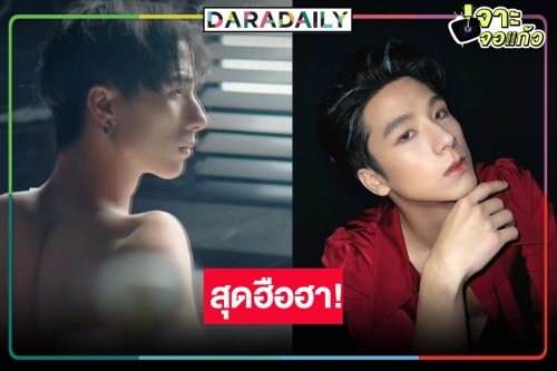 “ปีโป้ ณัชพัณณ์”  ใครว่าเงียบลงซีรีส์วายสุดร้อนแรง