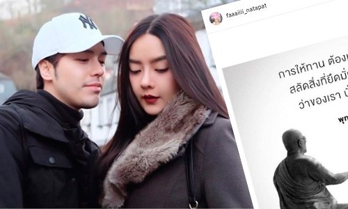 เปิดใจที่แรก! “ปุยฝ้าย” เลิก “แม็ค” หวังว่าสักวันนึงคงเป็นเพื่อนกันได้