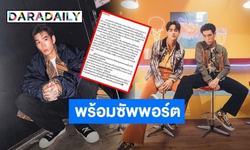 ไม่เคยเสียใจ! “เจเจ กฤษณภูมิ” โพสต์ครั้งแรกหลังยุติเป็นศิลปิน “นาดาว มิวสิค”