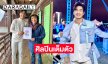 ค่ายเพลงลูกทุ่งดังต้อนรับสมาชิกใหม่คนนี้