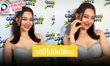 “เบลล่า” ไวรัลความน่ารัก 10ปีนิสัยไม่เคยเปลี่ยน