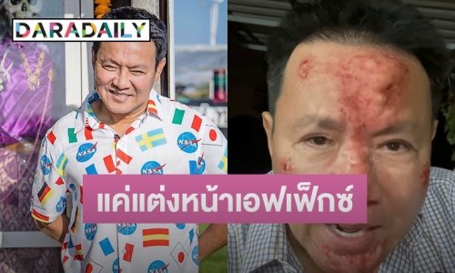 “จาตุรงค์ มกจ๊ก” ขอโทษหลังลงคลิป 6 รุม 1 ทำให้แฟนๆ ตกใจ