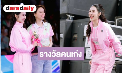 “พีพี ปุญญ์ปรีดี” สวยเก่งคว้ารางวัล