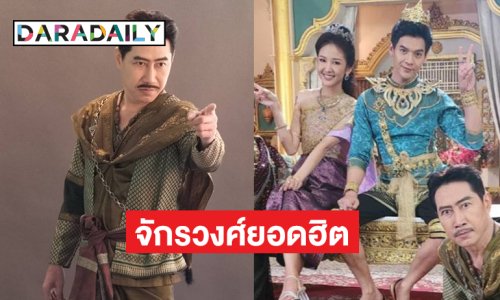 มาแล้ว “กุลาแสนสวย” จักรวงศ์ยอดฮิต “ต้น พลกฤษณ์” ได้รับโอกาสจาก 7 สี