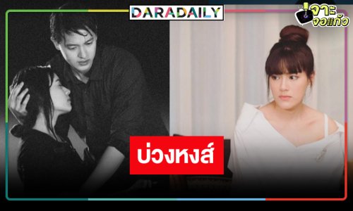 “คิมเบอร์ลี่” คุณหนูขี้วีนคืนจอประชันฝีปาก “เจมส์ จิรายุ”