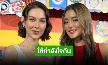 “แมท” รับ "หวานรักต้องห้าม” ทำให้ปลดล็อคหลายอย่าง “โยเกิร์ต” ชมอีกฝ่ายไม่คิดว่าจะกล้าเล่น