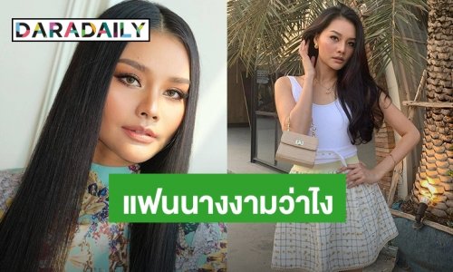 มง 3 ต้องมา! "เฟิร์ส หวัง" พลิกโฉมใหม่สู่เวทีจักรวาล