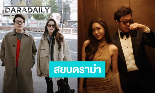 “ไฮโซแทม” สยบดราม่า “แม่ไม่ปลื้ม” แฟนสาว “พิม พิมประภา” ยัน! ไม่ใช่แม่ผม