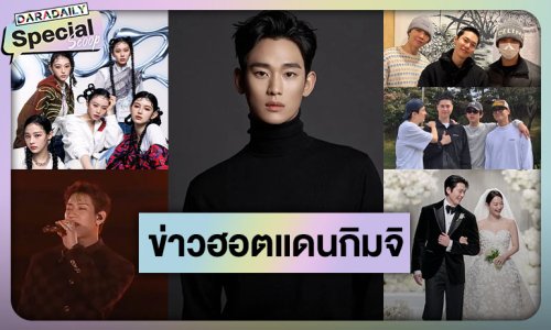 วงการบันเทิงเกาหลีฮอต! รวบตึง 5 ข่าวใหญ่แดนกิมจิ 2025 มหากาพย์ทั้งปี!