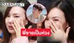 ไอดอลดังในฐานะพี่ชายเป็นห่วง “เชอรีน” มาก 