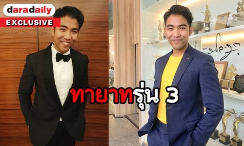 เปิดใจ "เวลล์ ดิษย์กรณ์" หลังสานต่องานเบื้องหลัง "กันตนา" ด้านหัวใจรับโสดไร้สาวคุย