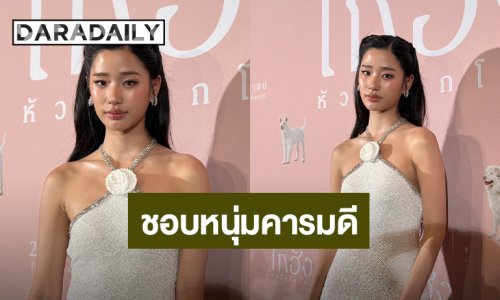 “ตู ต้นตะวัน” ยังโสด ชอบหนุ่มคารมดี ยันสถานะ “ไบร์ท วชิรวิชญ์” แค่พี่ชาย