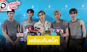 “PERSES” ฟิตหุ่นหนักเต้นจนเอ็นฉีก เตรียมคัมแบ็คซิงเกิลใหม่ ขอบคุณแฟนคลับอยู่ด้วยกันมา 2 ปีแล้ว