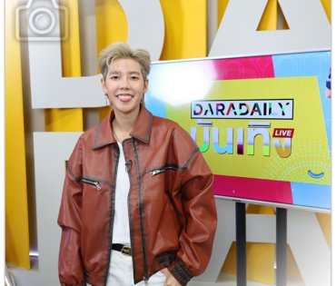 “ป๊ายปาย” เมาท์ ม่วน จอย เสิร์ฟความน่ารักทะลุจอ!