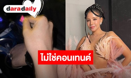 “ใบเตย อาร์สยาม”  รับมีคนใหม่เข้ามาเติมใจ! เมินมือคนเก่า ตอบชัดโอกาสรีเทิร์น “ดีเจแมน”
