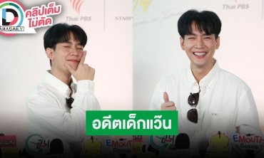 “คิมม่อน” ขับมอเตอร์ไซค์เก่งรับเรื่องนี้ง่าย แนวคอมเมดี้เข้าทาง ยากตรงที่ต้องหัดพูดภาษาอีสาน