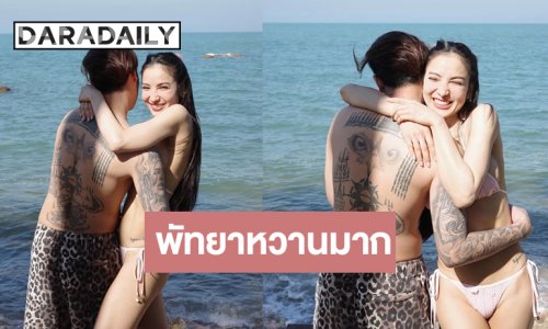 “แพท ณปภา” สวยแซ่บ! พัทยาหวานมากแม่