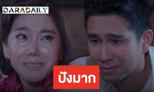 “เรือนไหมมัจจุราช” ลาจอน้ำตาแตกเรตติ้ง 3.7 ส่งไม้ต่อ “หนูนา-ไอซ์” ตบจูบ