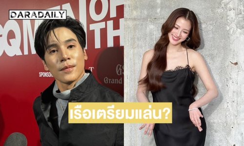 “เจษ” ยังไม่รู้รายละเอียดอะไรเยอะ หลังรับบท “วีกิจ” ใน “แรงเงา” เรือเตรียมแล่นหลังประกบคู่ “ใบเฟิร์น”