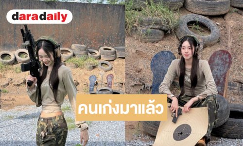 ที่สุดของความเก่ง! “เอินเอิน ฟาติมา” สาวน้อยร้อยกิจกรรม  