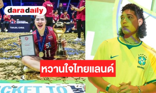 คนนี้แหละ! “มอส พิเชษฐ์” หวานใจ “ออมสิน” ดาวตบทีมชาติไทย ไม่ใช่ใครที่ไหนดาราท่านหนึ่ง