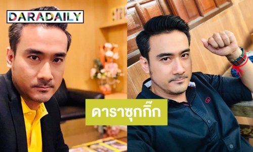 “ทนายเจมส์” เผยดาราชายมีลูกเมียแล้วซุกกิ๊ก