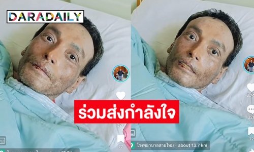 เปิดคลิปแรกเผยสาเหตุหาม “พี่เมฆ” เข้ารพ.