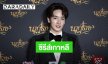 “กองทัพ พีค” โกอินเตอร์เล่นซีรีส์เกาหลี 2 เรื่องติด เตรียมลงจอ 1-2 เดือนนี้