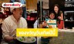 “ยิหวา” ลงโมเมนต์ฉลองวันเกิด “เปอร์” สุดอบอุ่น ของขวัญวันเกิดเป็นเบบี๋ในท้อง