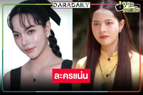 “ส้มโอ ชมพูนุท” ฮอต! สวยเก่งละครแน่น