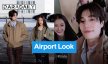 Airport Look! “ภูวินทร์ – ฟิล์ม” ก่อนร่วมชม Loewe Spring Summer 2026 Presentation ที่สิงคโปร์