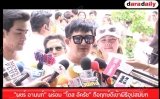 "พชร์ อานนท์" พร้อม "โตส อัครัช" ถือฤกษ์ดีเข้าพิธีอุปสมบท