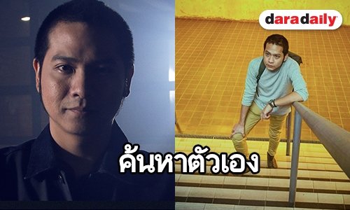 “คิว” ชวนฟัง “หลุดพ้น” กลับไปวัยค้นหาตัวเอง