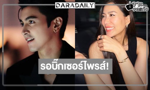 รอเลยละครเรื่องใหม่วิกสาม “ภณ” ประกบคู่นางเอกรุ่นพี่