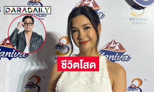 “มารี” ไม่ปิดกั้นรักครั้งใหม่ เผยชีวิตโสดสุดแฮปปี้