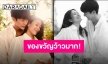 เบิร์ธเดย์หวาน “จุ๋ย” อวยพร “ดีเจพุฒ” พร้อมเล่าสาเหตุปล้นชุดคุณสามี!