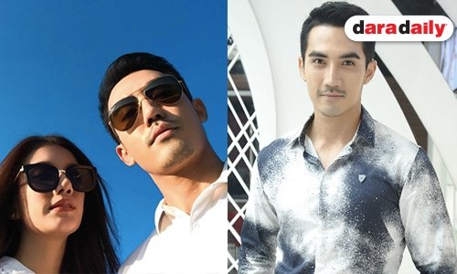 "บิ๊กเอ็ม"  ยังไม่พร้อมเลื่อนสถานะ "เนย ปภาดา" เป็นแฟน