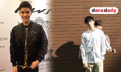 "สกาย" แย้มอยากจัดมีตติ้งให้แฟนๆ สุดภูสิใจสังคมไทยเข้าใจเรื่องออทิสติก