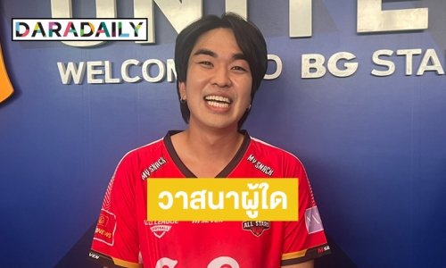 “คิวเท โอปป้า” รับมีสาวคุยไม่โสดแล้ว ด้าน “เบสท์-แพทริค” ข่าวครึ่งนึงก็มีส่วนถูก แต่บางอย่างก็เกินไป 