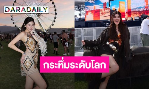 ปังเกินต้าน! “ออน สมฤทัย” ภรรยา “หมอสอง” กระหึ่มระดับโลก! พา Soft Power ไทยฟาดฮอลลีวูด