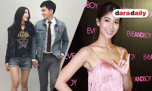 เปิดใจ "มิ้นต์ ชาลิดา" หลังร่วมงาน "เต้ย พงศกร"