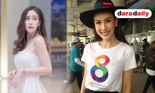 หวานใจ “ฝ้าย เวฬุรีย์” ให้น้องหมาผูกใจเป็นของขวัญปีใหม่