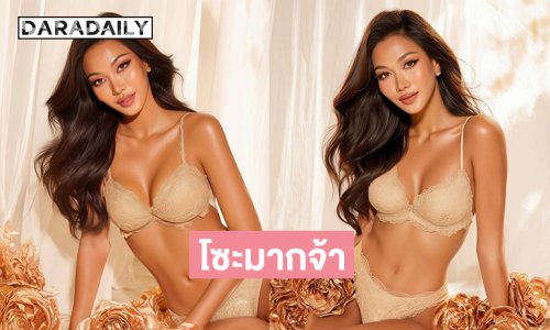 โซะมากจ้า..มิสแกรนด์ภูเก็ต2026 อวดหุ่นเป๊ะปังเขย่าเวทีนางงาม