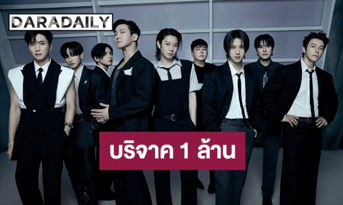 “Super Junior” บริจาคเงิน 1 ล้านบาท ให้สภากาชาดไทย เพื่อช่วยเหลือน้ำท่วมภาคใต้