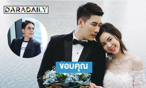 “ปิ่น ณัฏฐนันท์”ขอบคุณแฟนละคร  “อุบัติร้ายอุบัติรัก-มายาเสน่หา”