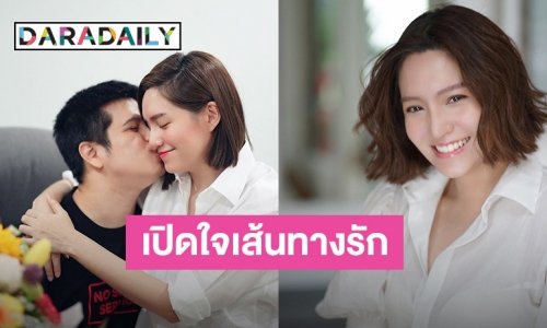 “จ๊ะ-เอิน” เปิดใจเส้นทางรัก นักแสดง-ผู้จัด เผยแล้วเหตุผลไม่ต่อสัญญาช่อง 3