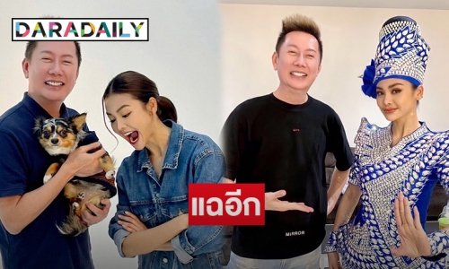 “ณวัฒน์” แฉอีกคลิปด่าบูลลี่ “อิงฟ้า วราหะ”  “เพชรพันปี” จัดฉากถูกรางวัลก็โดน