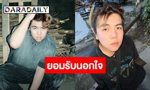 ระดับหัวจ่ายเพลงเศร้า!!! “ธีร์ Only Monday” ยอมรับนอกใจจริง