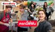 เติมผงนัวแซ่บชัวร์ถึงใจ “แบมแบม” คัมแบ็คเยือนร้าน “อีส อีสานพาสวบ” ยกส้มตำร้านนี้ที่สุดในหัวใจ!